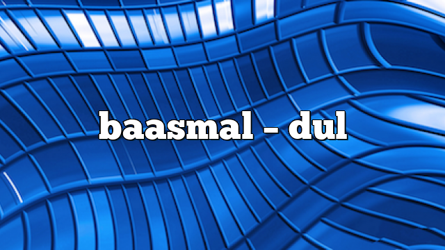 Baasmal – DUL