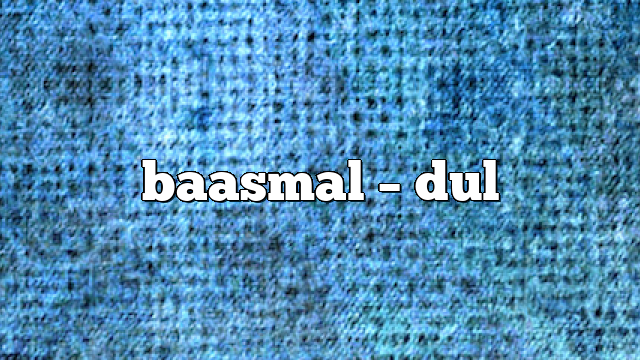 baasmal – DUL